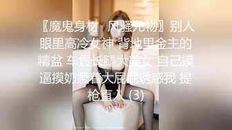 《顶级私拍❤️泄密》新流电报群资源交换贴吧Q群内部收集整理各种露脸反差婊母狗调教啪啪自拍~短小精悍都很经典