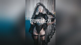 网红美少女【柚子喵】新作-碧蓝航线COS高雄獒赛车娘