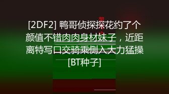 姐夫经常出差姐姐❤️独守空房寂寞难耐要靠自慰满足性欲被大学生表弟发现强上