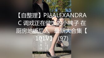 穿丁字裤的女人都是为了方便做爱