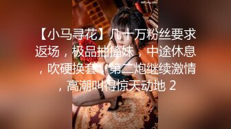 【新片速遞】知性网红-林知了-，巨乳好奶，这对波波顶死你哦，蹂躏着乳房吃肉棒！