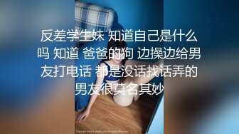 鞭抽后入小女友大屁屁