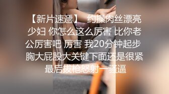 寻花偷拍系列-男主3500约操身材苗窕的洋装美女…