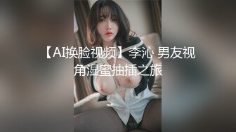 旅店后入大二女友