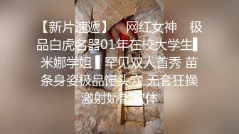 在步行街发传单的一个妹子 加好友撩骚一会就上 硬不起来找我