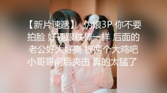 STP33016 黑絲高跟大奶美女 被大肉棒無套輸出 奶子嘩嘩 拔吊射一肚皮