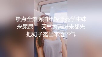 太完美了 满足幻想 AI绘画 杨~越 露出 