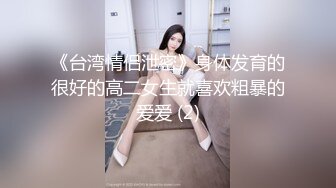 丰满熟女一字马 差点被操哭了