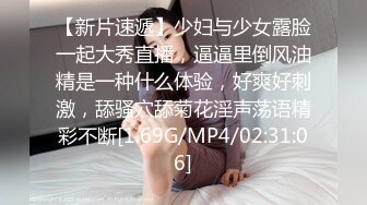 ED Mosaic 跟别人的爱人做爱有说不出的快感小香&洁咪情侣交换 (2)