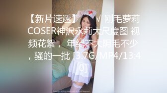 性感黑絲高跟正妹被壯漢瘋狂後入 修長美腿細腰完美身材 浪叫呻吟聲誘人不斷