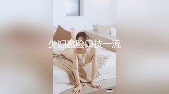  风骚妹抽根咽就开始玩炮击 不断抽插无毛骚逼 干到高潮喷水