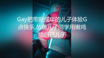 “用力”骚女友叫声不断