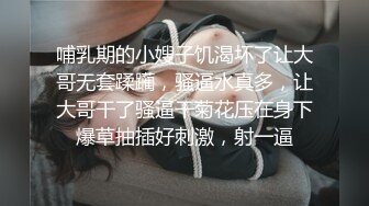 ✿JK少女日记✿淫荡花季少女小母狗被主人暴力调教 又漂亮又骚的小母狗喜欢嘛哥哥？水水很多的 快点操死小母狗~