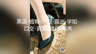 无聊自拍露逼