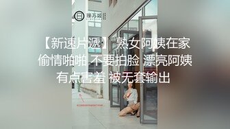 超颜值女优级别的妹子展现美鲍鱼蜜桃臀大屁股刺激阴蒂口