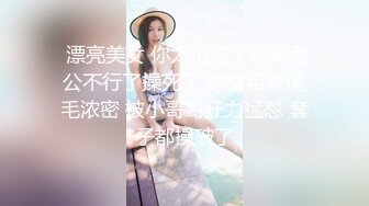 STP15360 娇小身材萌妹子驾车户外和炮友车震，前座口交舔逼上位骑坐猛操抽插，搞得呻吟娇喘非常刺激