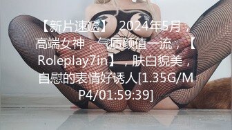 【AV佳丽】调皮的黄英在隔离期间操了她的同事