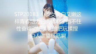   姐弟恋，姐姐好会照顾人，无套、女上位，小阴道把鸡巴吃得紧紧的不松口，粉粉的洞口，干出了白浆液体