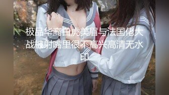 小嫂子毛毛修的好美