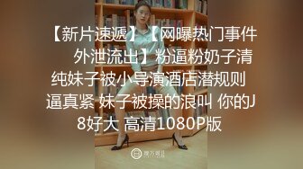 周末重磅極品微博女神奶味崽兒絕版流出邀請你看球視頻[509P+6V/325M]