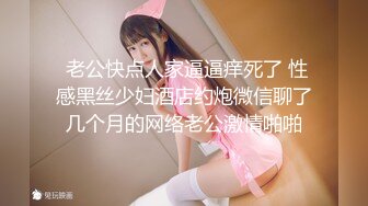 [2DF2] 单身宿舍约炮极品身材的美女健身教练 [BT种子]