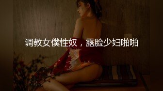 推特网黄巨乳人妻熟女赤鳞狂舞❤️酒店约炮91大神背心哥性感高跟情趣制服各种姿势草 (7)