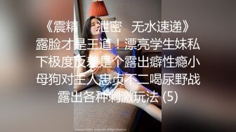 麻豆传媒联合爱豆最新出品-《野性欢愉》堵一丽人顷刻交合仙气女神穆雪