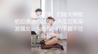 星空传媒 XK8100大宅院的女人被围观的高潮