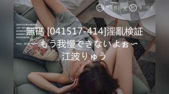 FC2PPV 4507811 【個人撮影】背徳の桃尻スレンダー美人妻れいなさん前後編セット【高画質リマスター版】