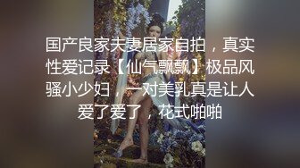 【门事件】工商银行副行长偷情下属老婆在家中喝酒闲聊后果断抱入房间一番大战！