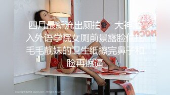 性感美熟妇“哇好大的鸡巴啊，这回一定很爽”豪乳随风飘荡，摇摇欲坠，波涛汹涌！