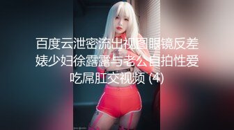 这个美女白领太骚了在办公室自慰，被发现后为了不被解雇主动勾搭上司