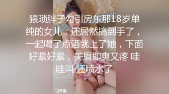   美少女姐妹花，4P大战名场面，一人一个操穴，张开双腿一顿输出，妹妹太紧有点疼