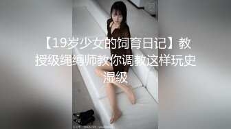 「想要留下些什么而来演出AV」外表清纯却意外大胆。美人妻真赞！瞒着老公AV出道—惠沙也香26岁【结婚第2年】职业：美容师