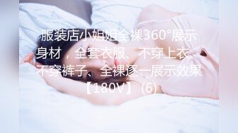 干女友蕊蕊系列之黑丝