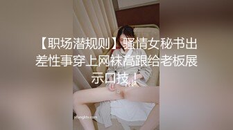 STP19485 4500来一炮 娇俏魅惑极品尤物 插入鲍鱼干高潮