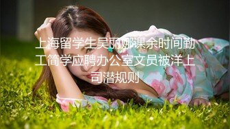 《震撼福利?超强?乱伦》真实原创大神意淫蝴蝶逼嫂子很久了，大哥外地工作离多居少嫂子也寂寞，一来二去终于交配了