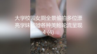 《猎奇资源极品狠货》字母圈网红王者级玩家SM界天花板女体改造大师【甜蜜的糖果】私拍三~各种逆天操作~不喜勿下