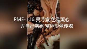 长腿巨乳可爱女友系极致性感诱惑