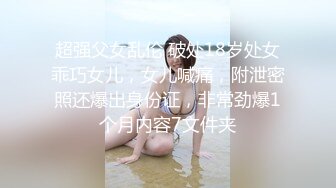 养生馆 按摩啪啪系列~技师勾引欲求不满欲女啪啪【85V】 (24)