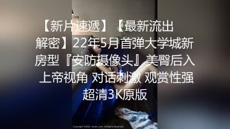  情趣黑丝 女神为什么带上项圈狗链？超极品反差骚母狗，情趣开档黑丝，不愿意做女神