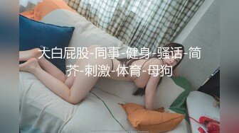 跟踪偷拍抄底 TW 三立电视台的女记者 原来是性感的黑内内