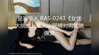 国产麻豆AV MSD MSD014 心机拜金女 新人女优 方紫璐