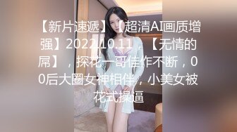 娇小开放女孩镜子前脱掉内裤换上动漫服饰和帅哥亲密接吻吃鲍鱼掰开双腿啪啪