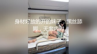 【本站独家赞助麻豆传媒】淫兽按摩院 变态技师强制性交