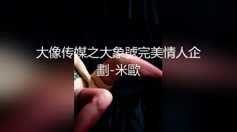 【新速片遞】 极度风骚美御姐！翘臀美腿高跟鞋！无毛肥穴道具自慰，张开双腿震阴蒂，爽的狂喷尿，极度淫骚