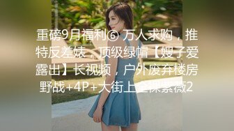 【新片速遞】 公司聚会迷翻漂亮的美女前台❤️各种姿势干她的鲍鱼和屁眼