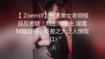 《震撼泄密✅反差女神》露脸才是王道~主打玩的就是真实！推特性感御姐【薇薇情侣】粉丝群私拍福利~各种3P群P4P纯纯肉便器  新帖标志 (2)