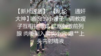 你的女神我的母狗，求管理解除禁言谢谢