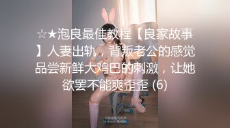 《极品女神❤️反差泄密》OnlyFans顶级翘臀无毛粉笔浪漫主义美女【阿芙罗狄蒂】私拍，各种户外露出野战啪啪极骚无水印原版